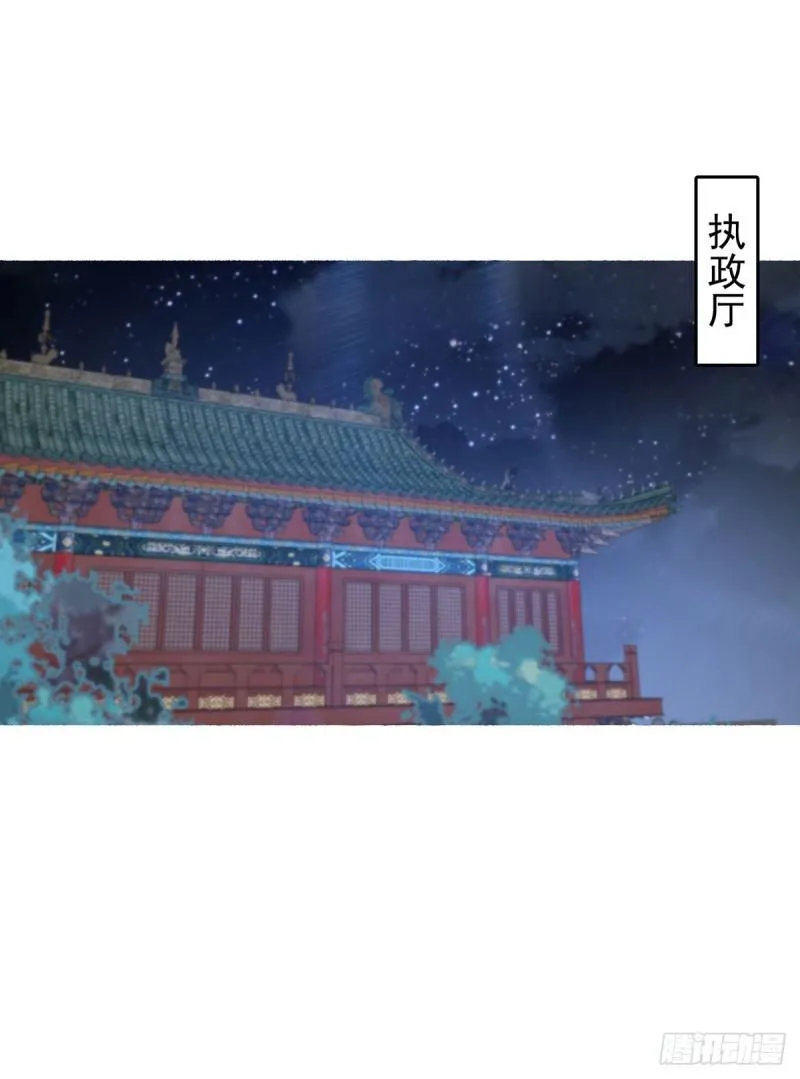 美艳毒刺 第14页