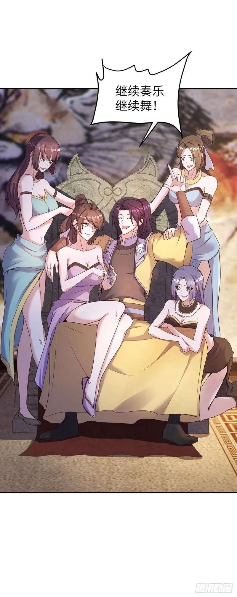 美艳毒刺 第20页