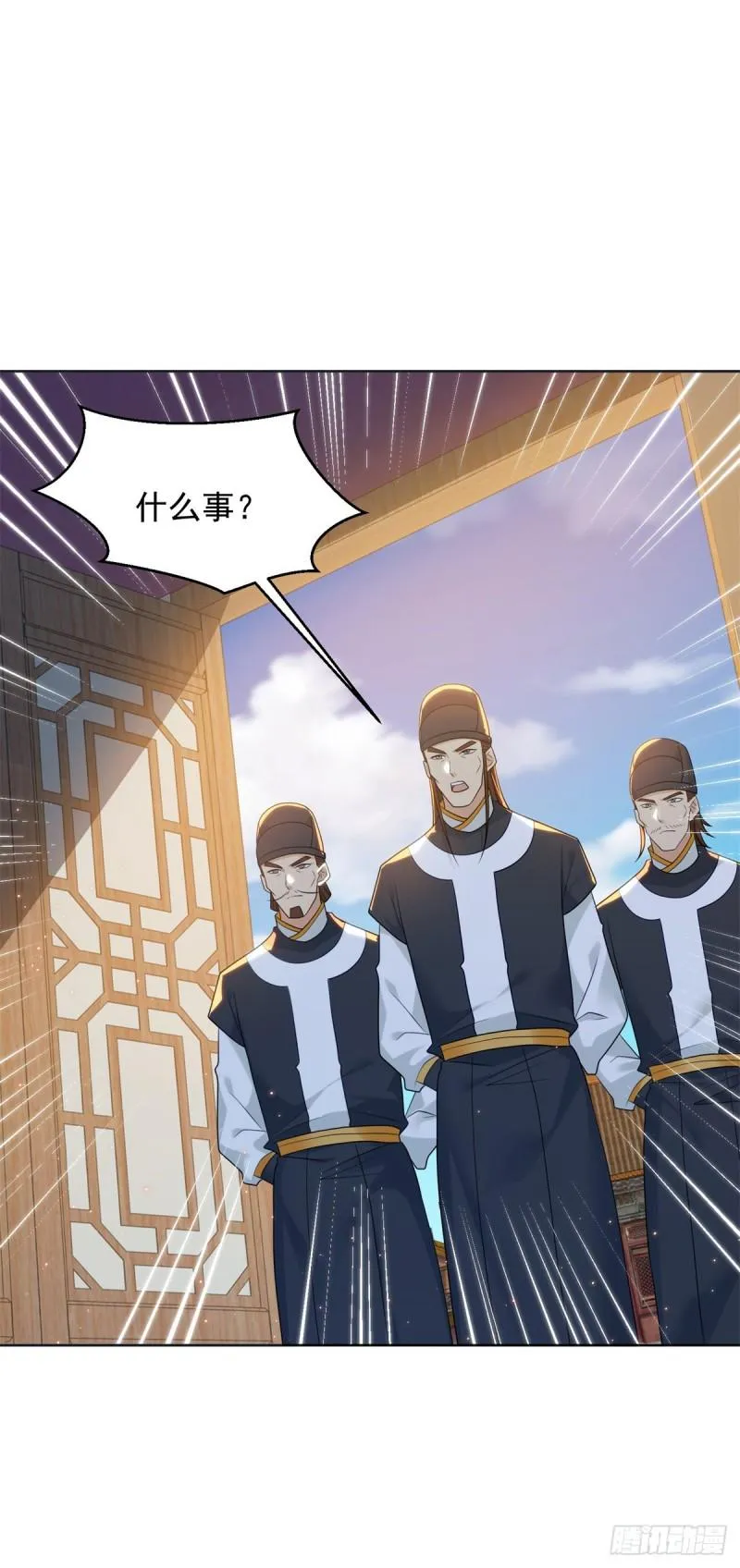 楚楚出逃 第17页