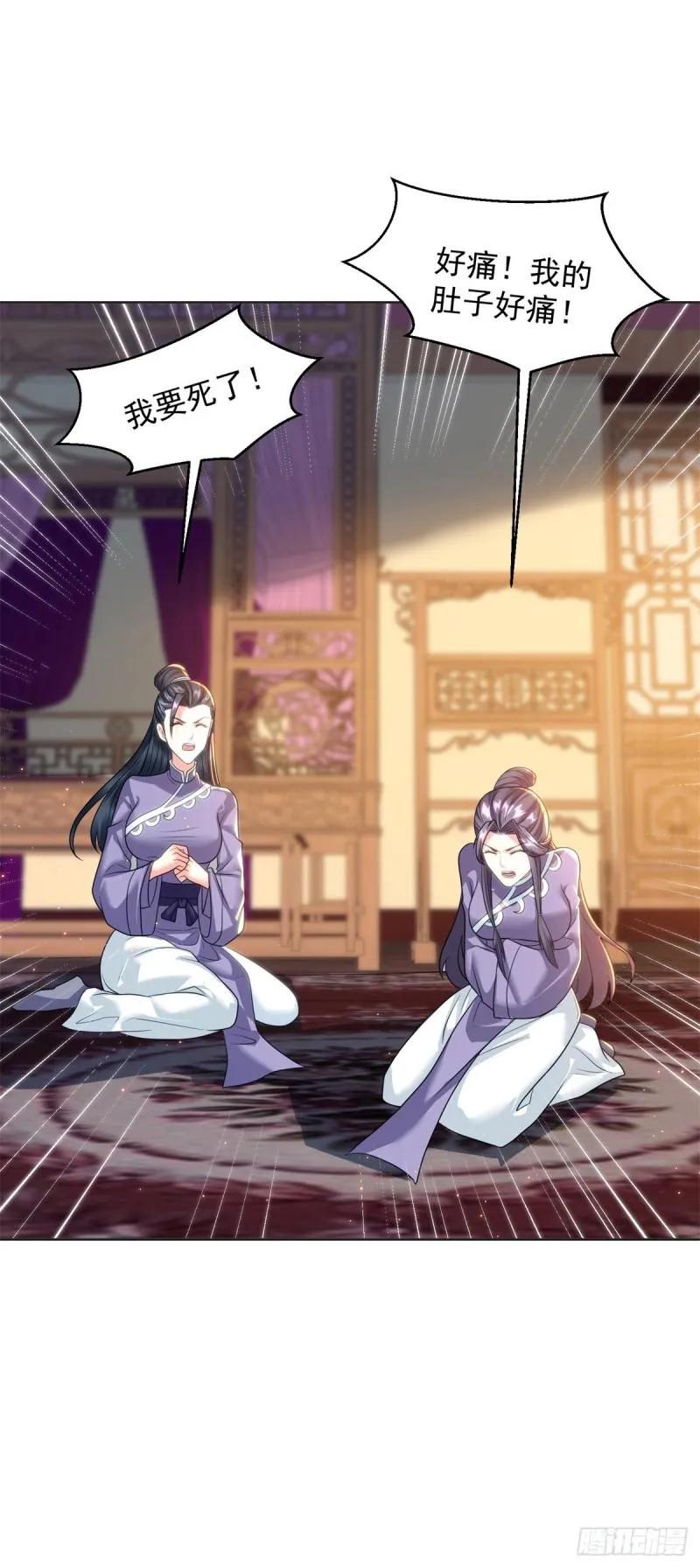 楚楚出逃 第19页