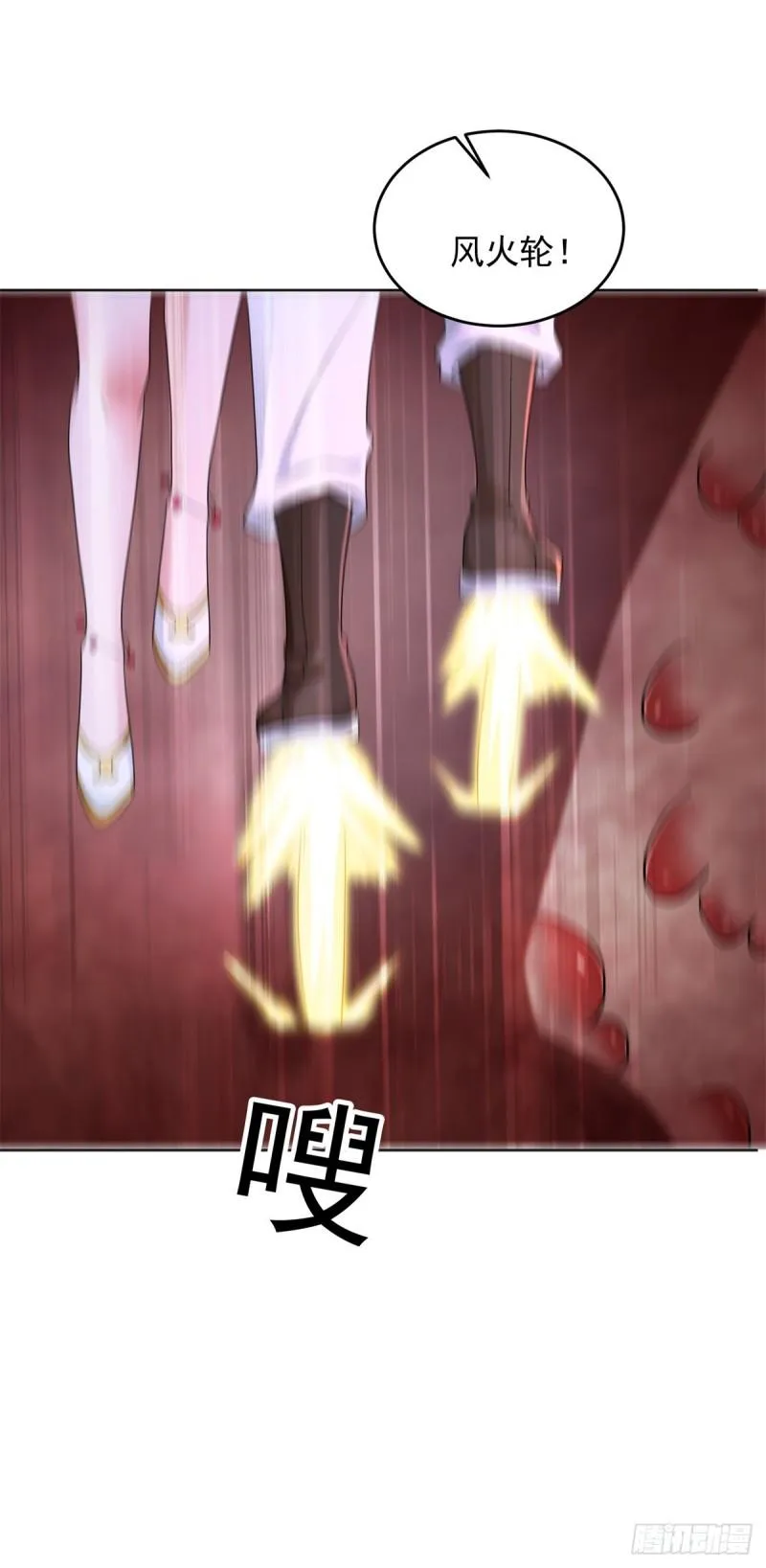 神之权杖 第4页