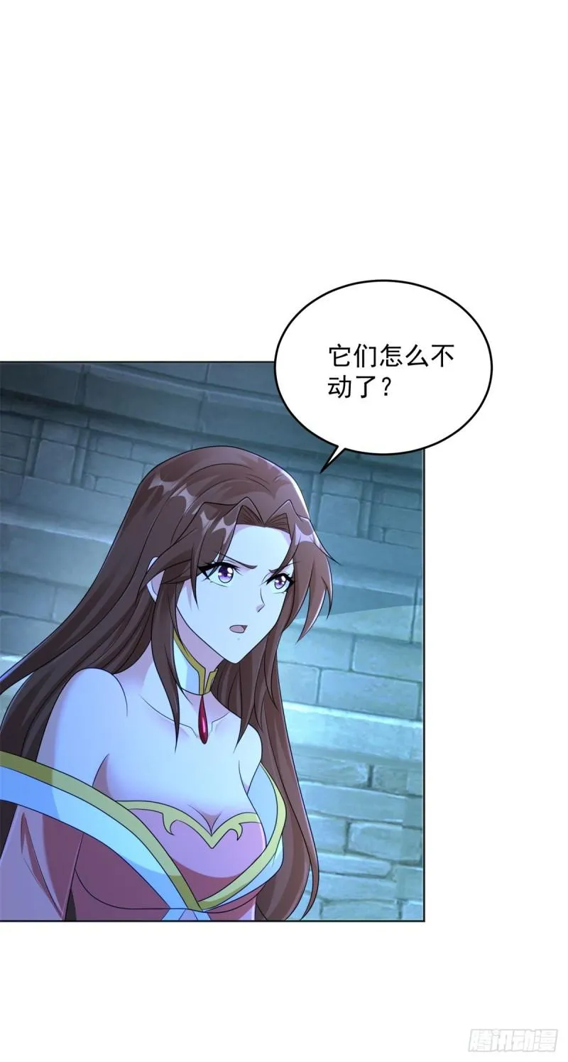 神之权杖 第14页