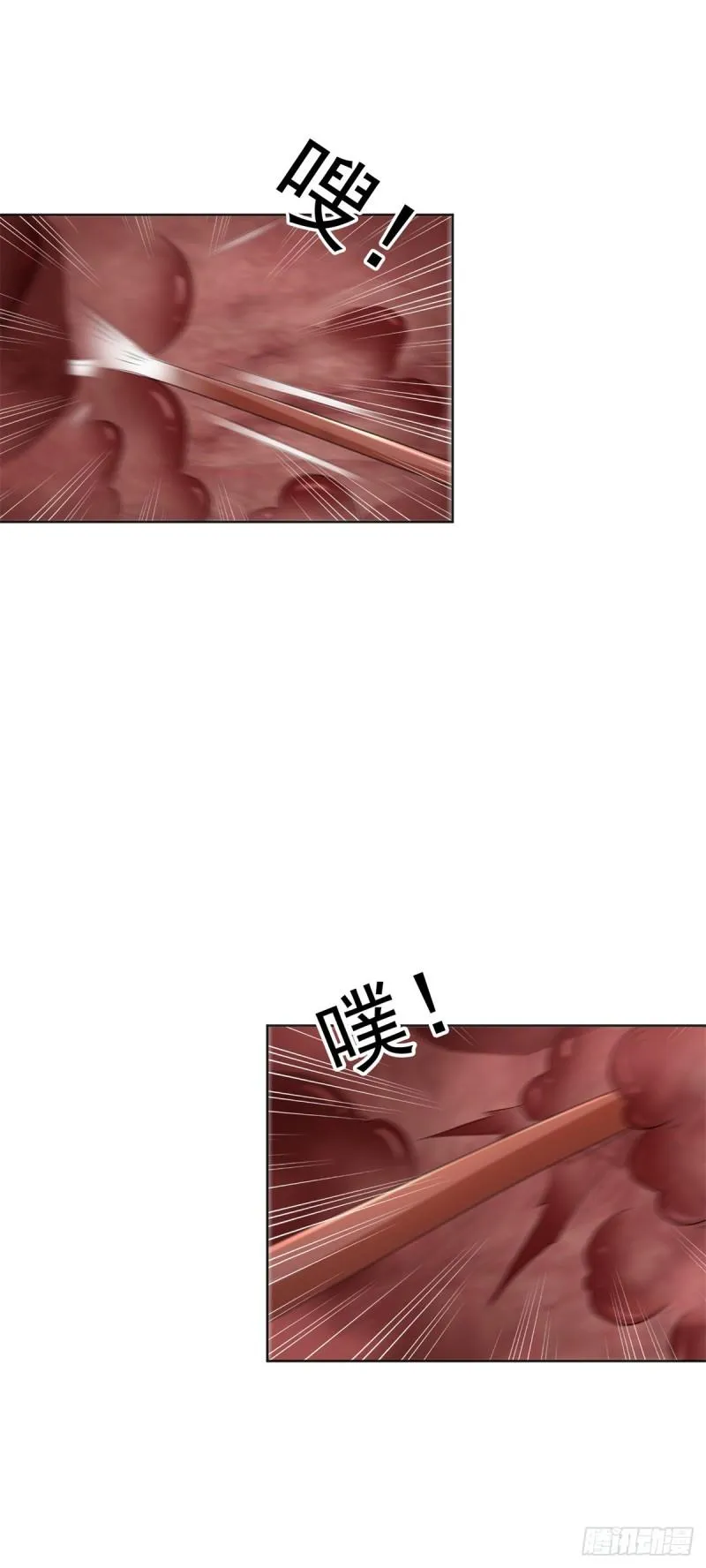 阎王爷虽迟但到 第7页