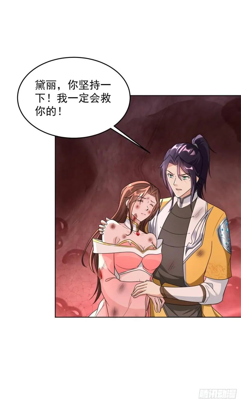 再见纳兰梦 第2页