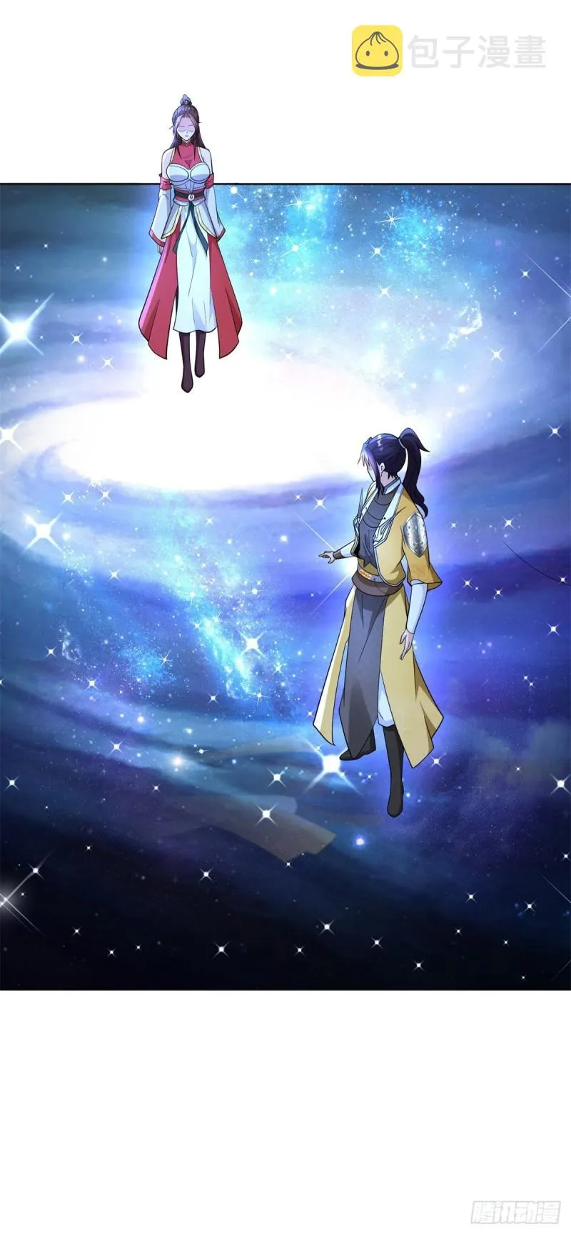 再见纳兰梦 第14页
