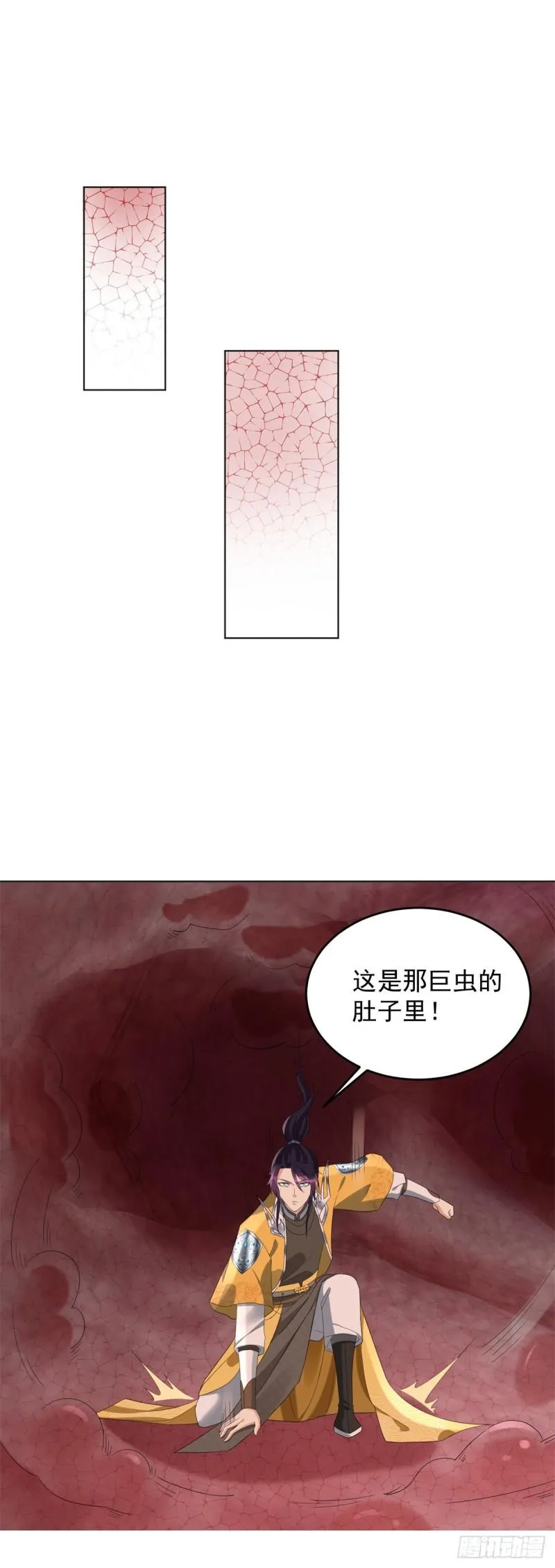 蛊虫大军 第25页