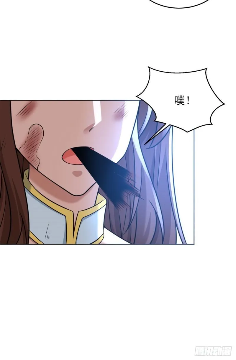 蛊虫大军 第34页