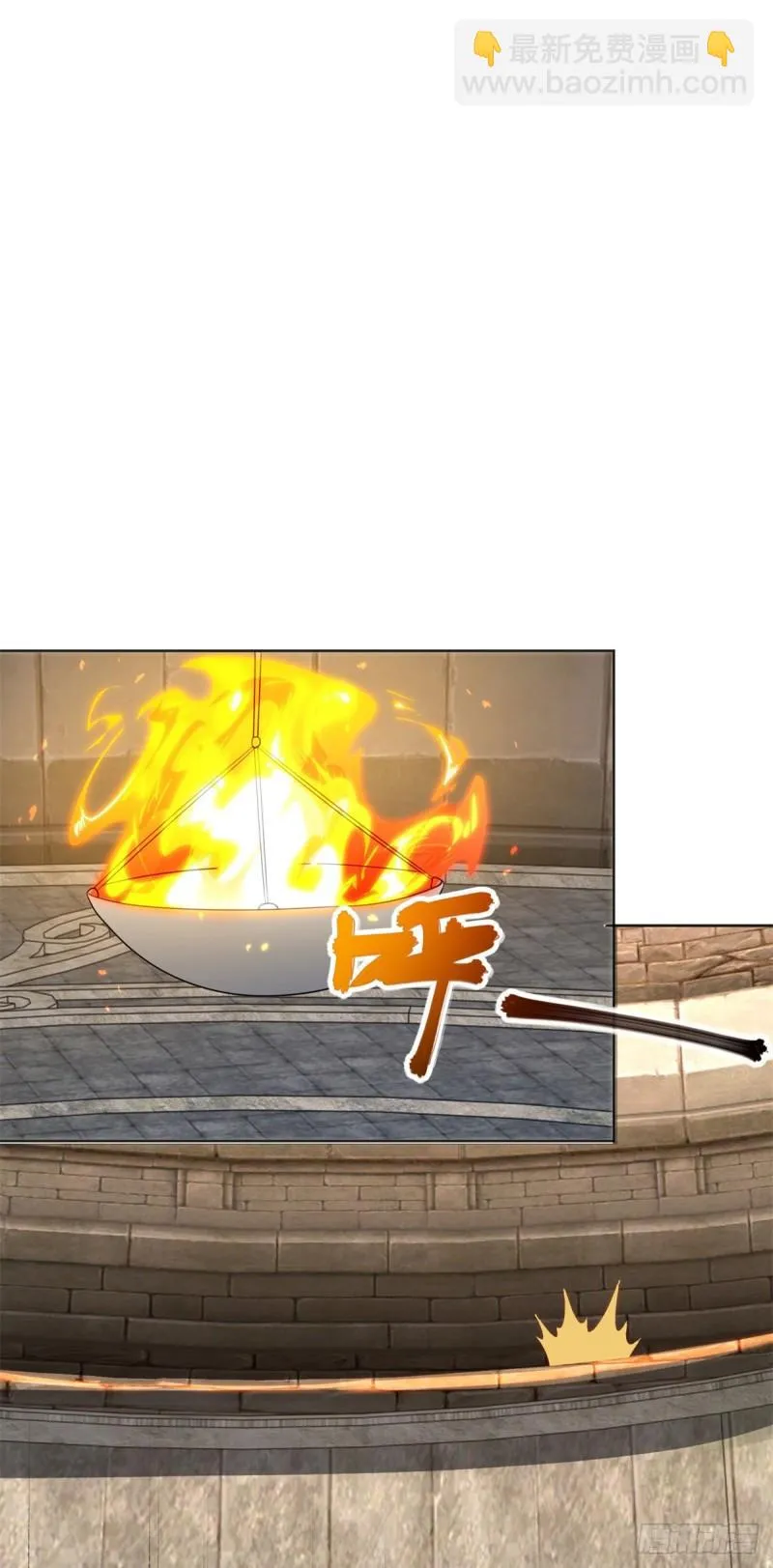 沙漠之神 第7页