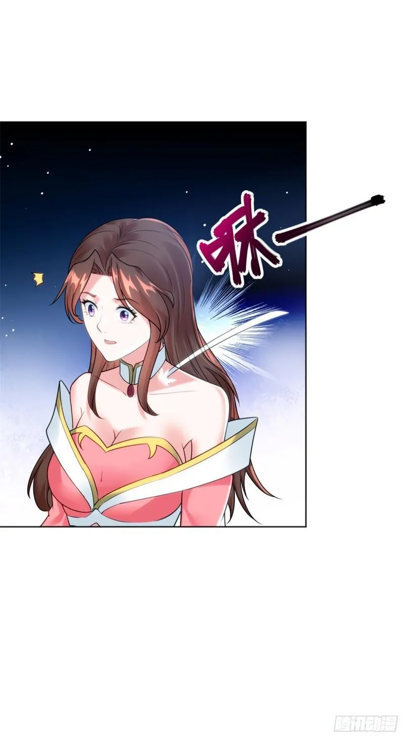沙漠之神 第15页