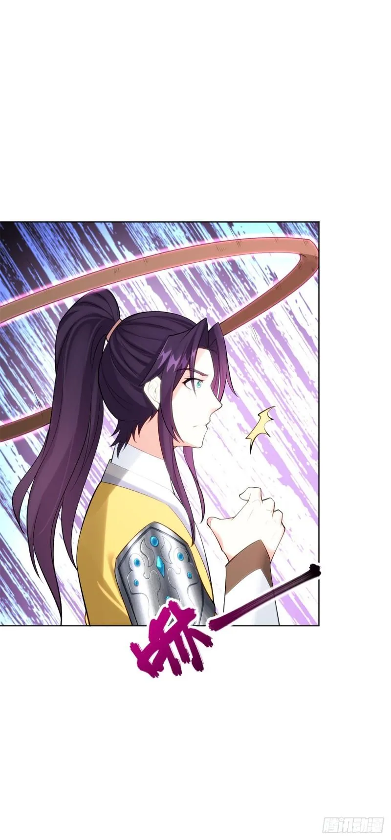 沙漠之神 第17页