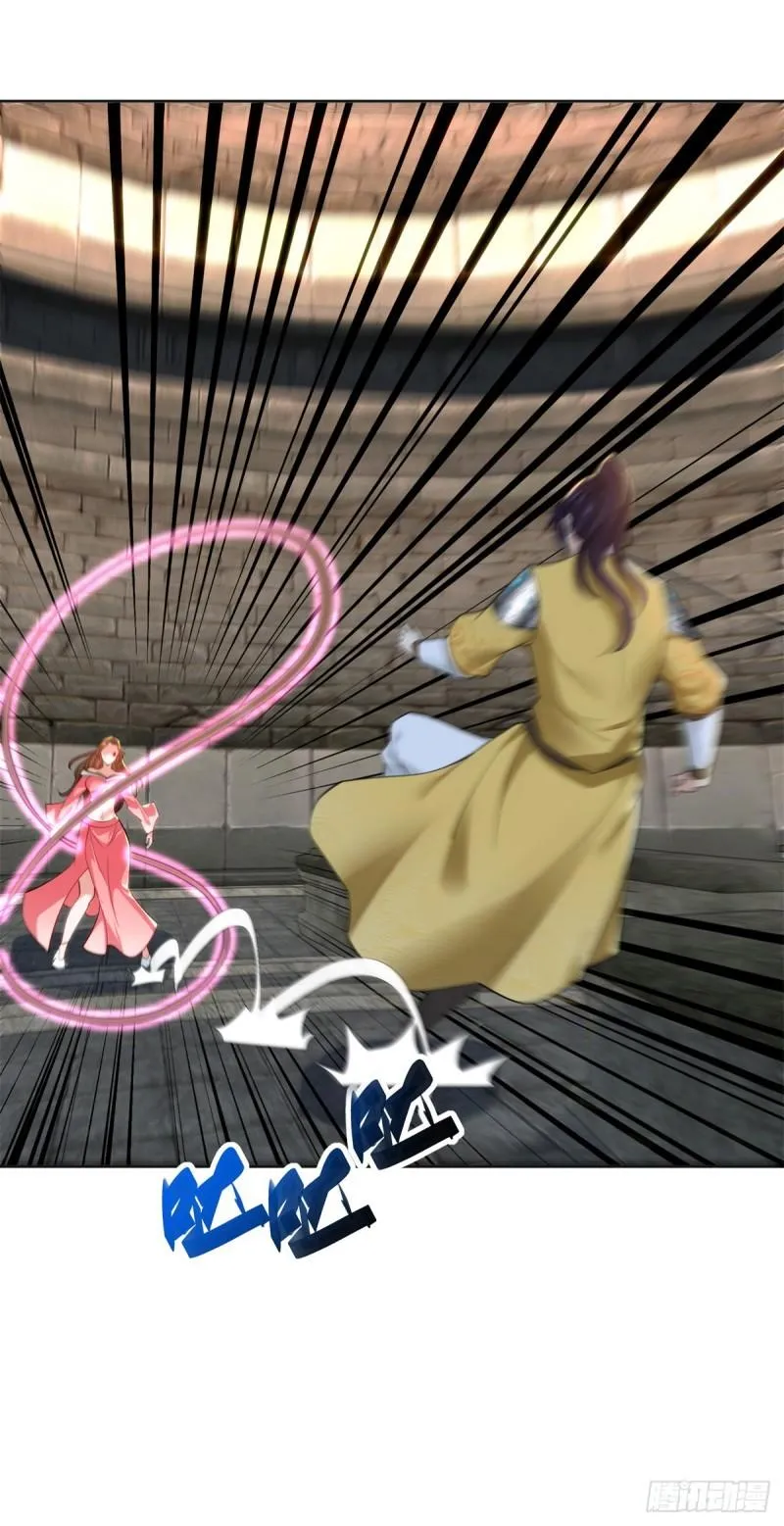 沙漠之神 第18页