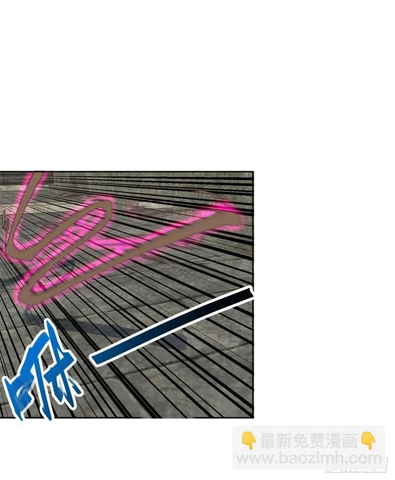 沙漠之神 第23页
