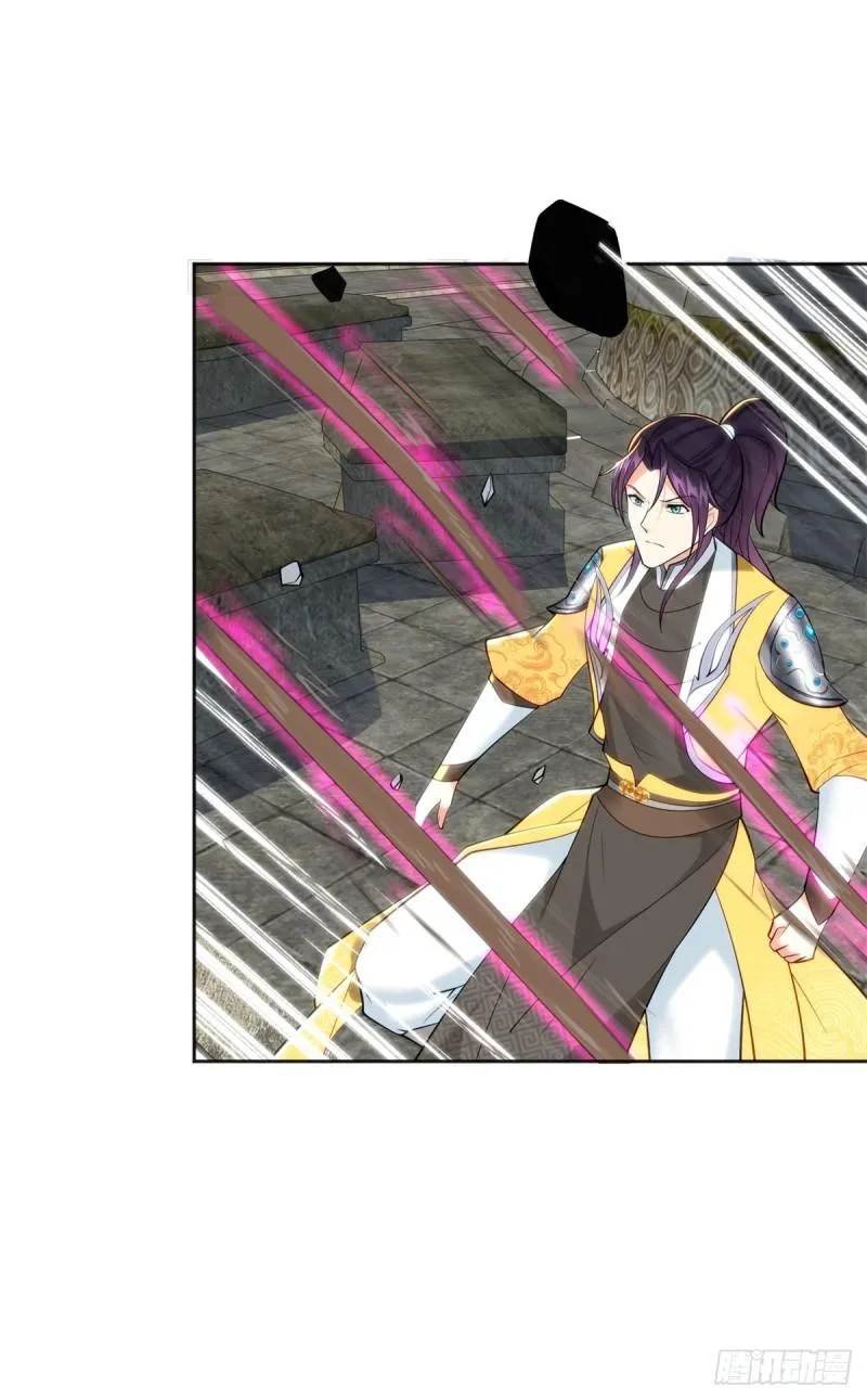 沙漠之神 第24页