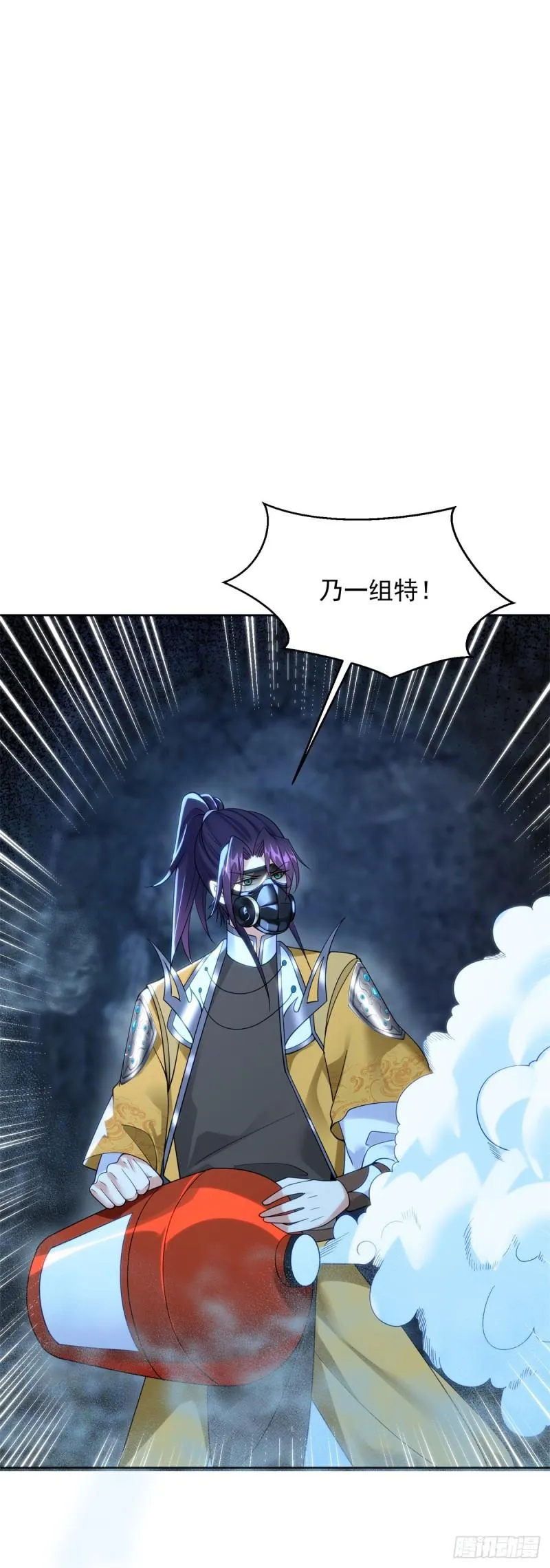 再探地穴 第2页