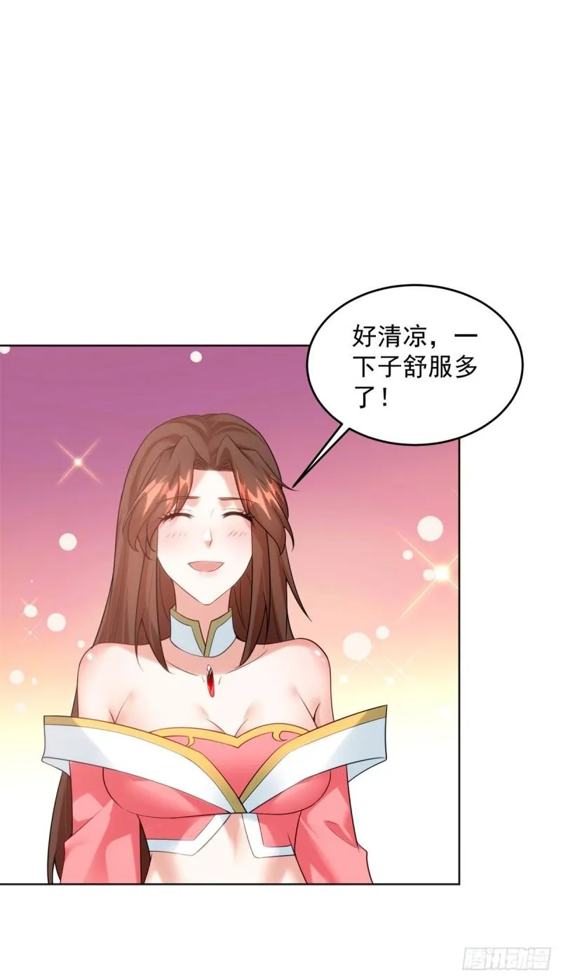 再探地穴 第19页