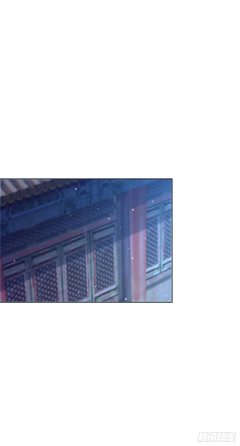 宫楚楚被囚禁 第18页