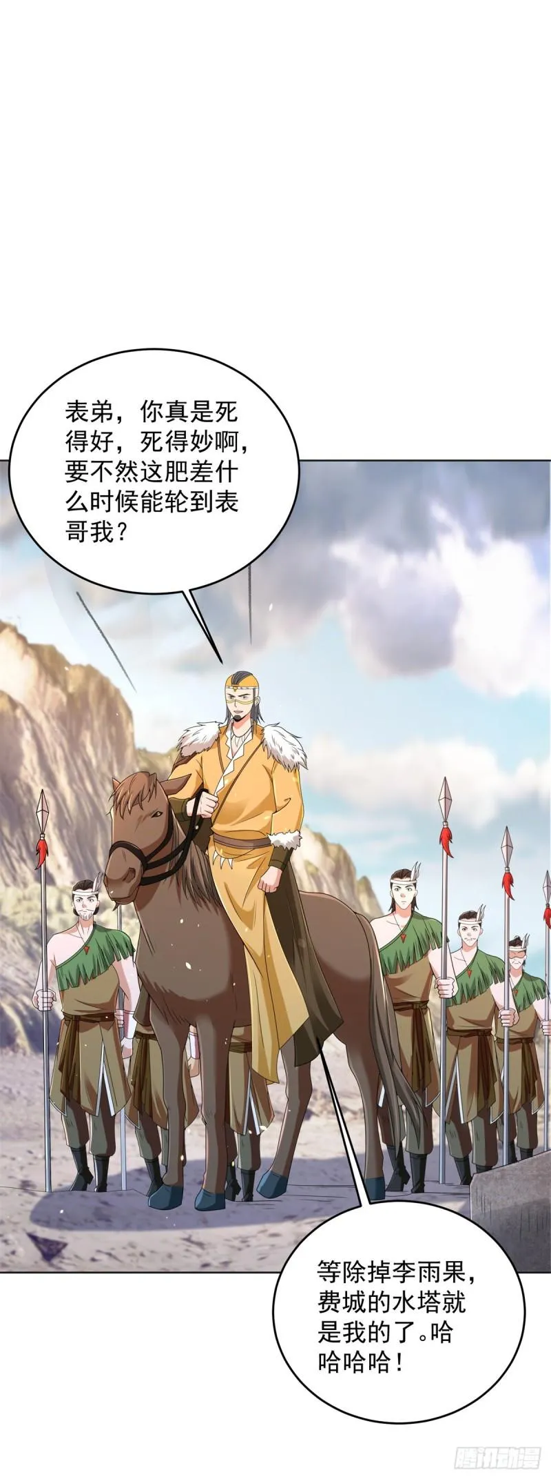 宫楚楚被囚禁 第27页
