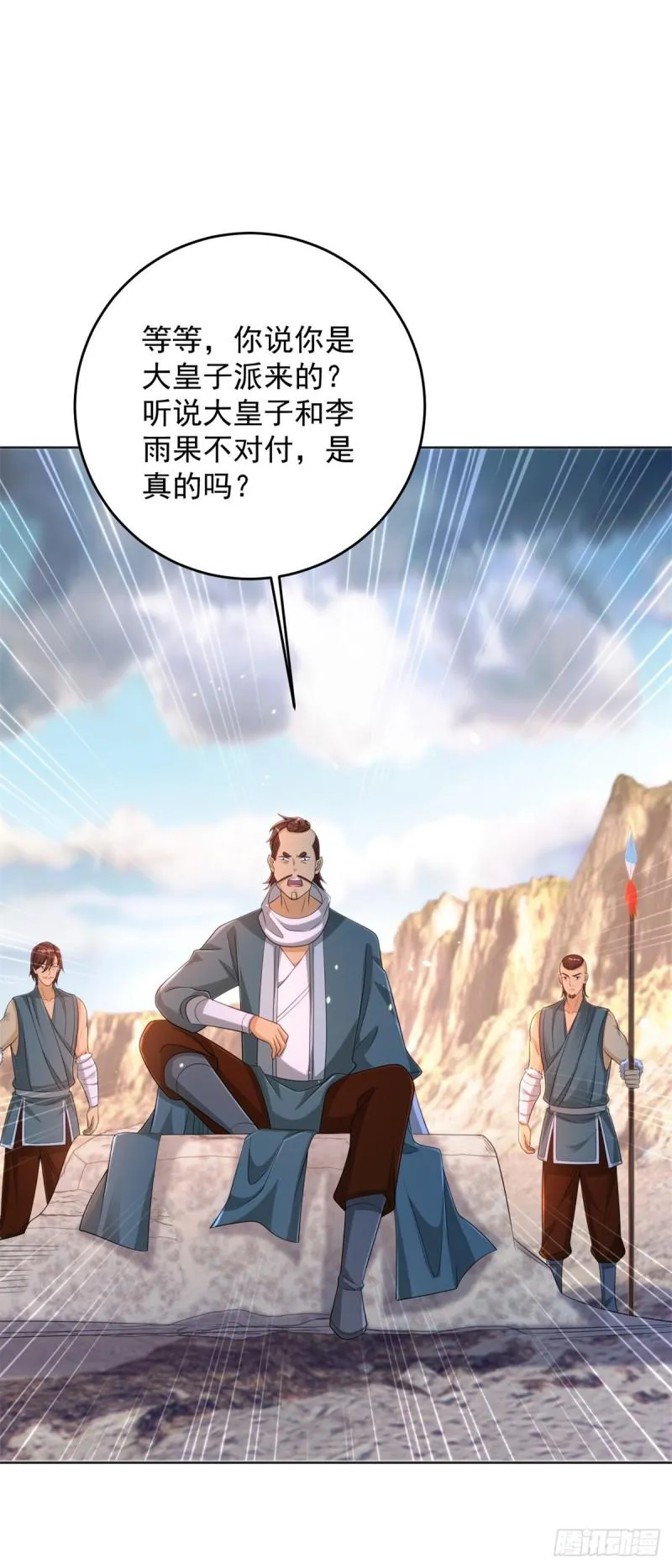 宫楚楚被囚禁 第34页