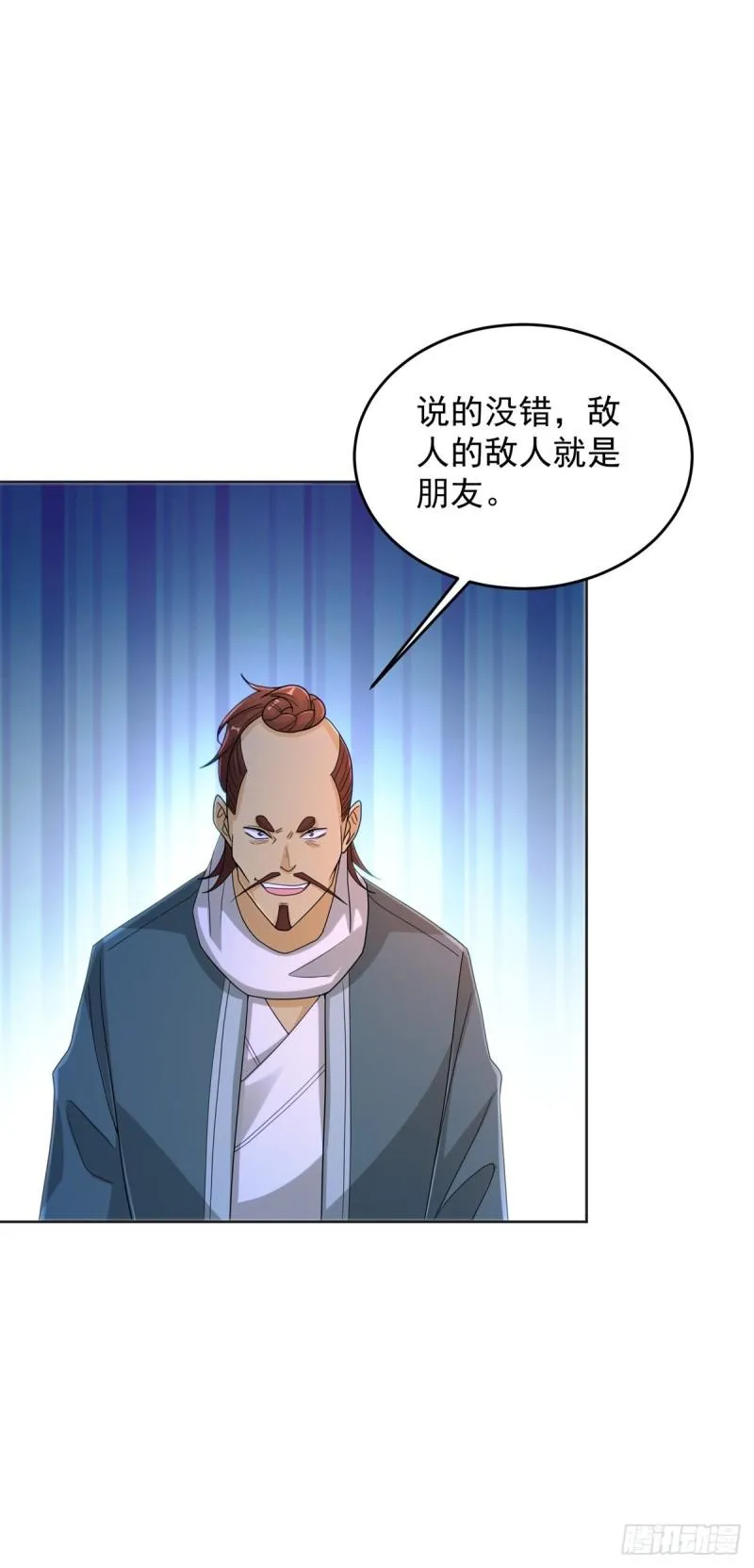 宫楚楚被囚禁 第38页