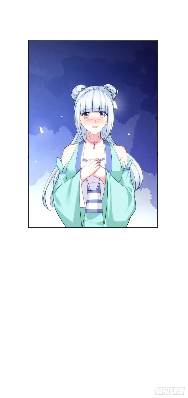 圣女苏丽 第26页