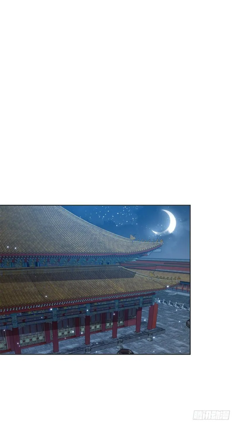 圣女苏丽 第27页