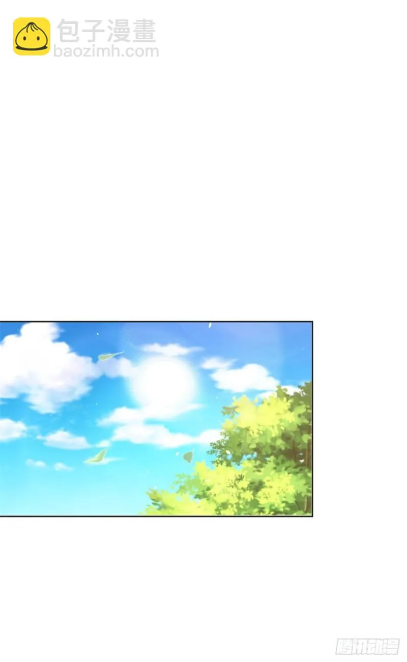 掏鼠洞 第2页