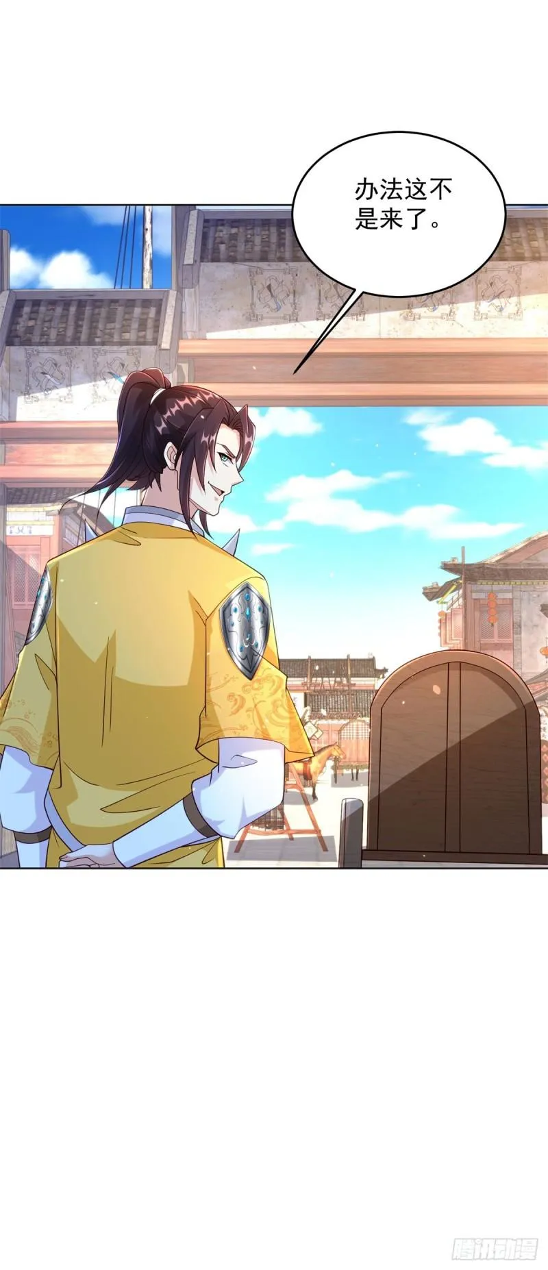 掏鼠洞 第9页