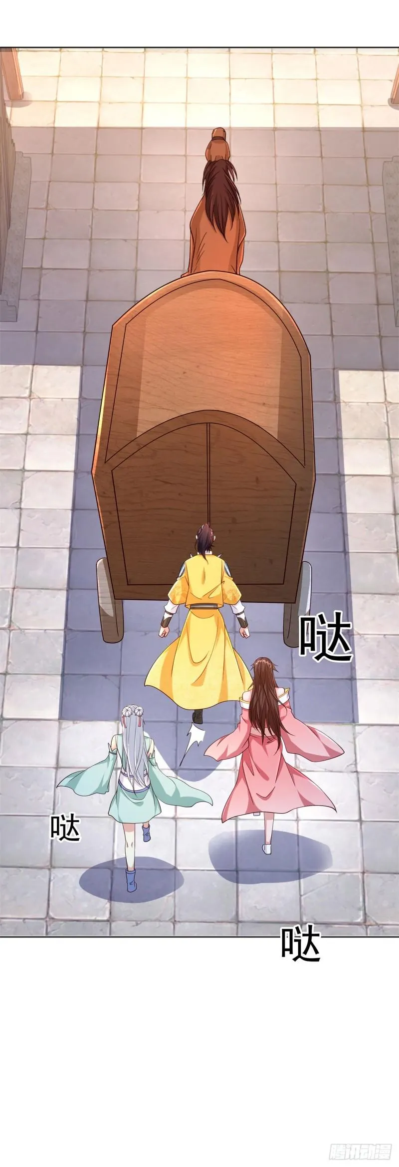 掏鼠洞 第10页