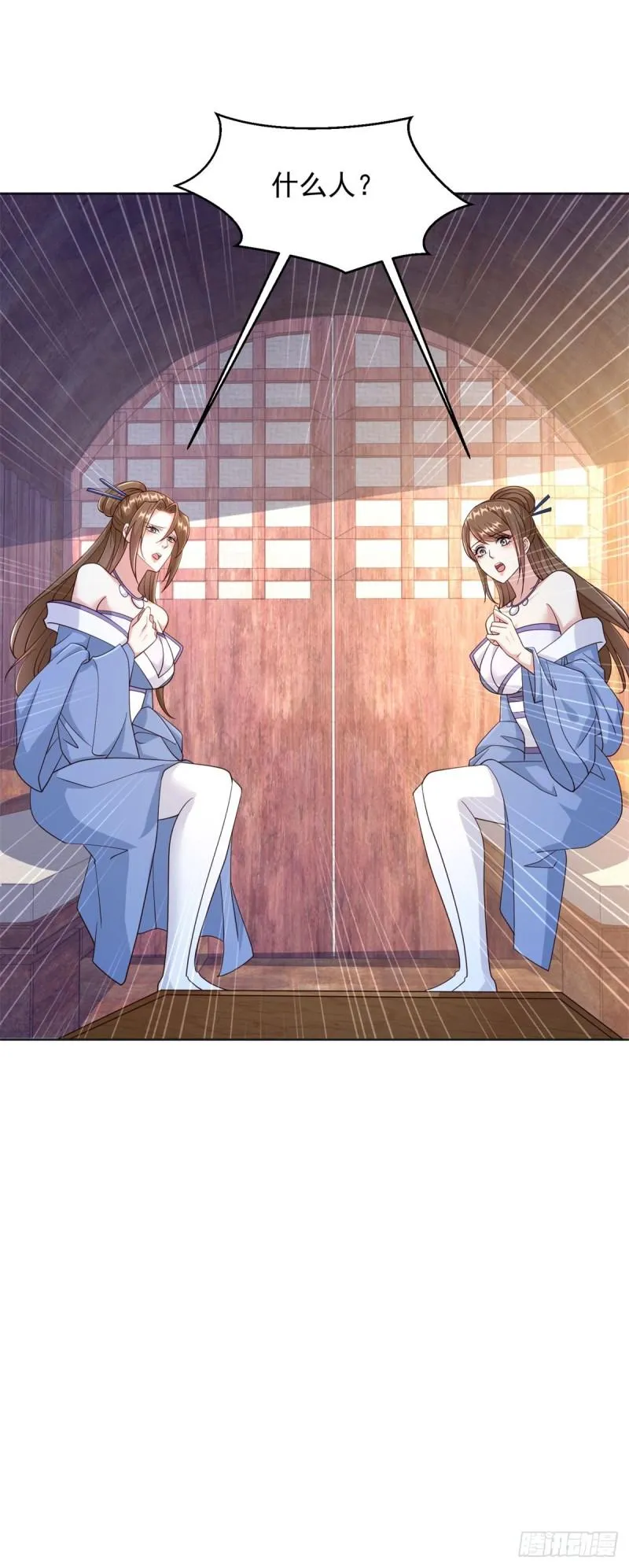 掏鼠洞 第11页