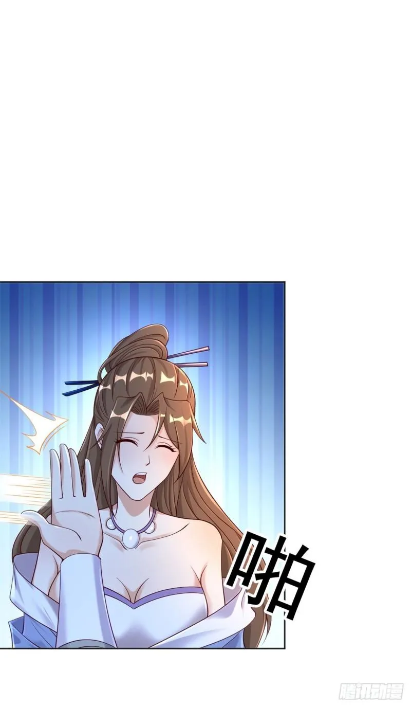 掏鼠洞 第12页