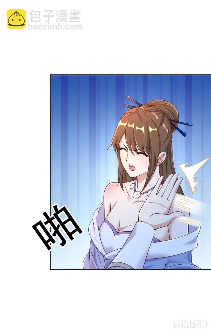 掏鼠洞 第13页