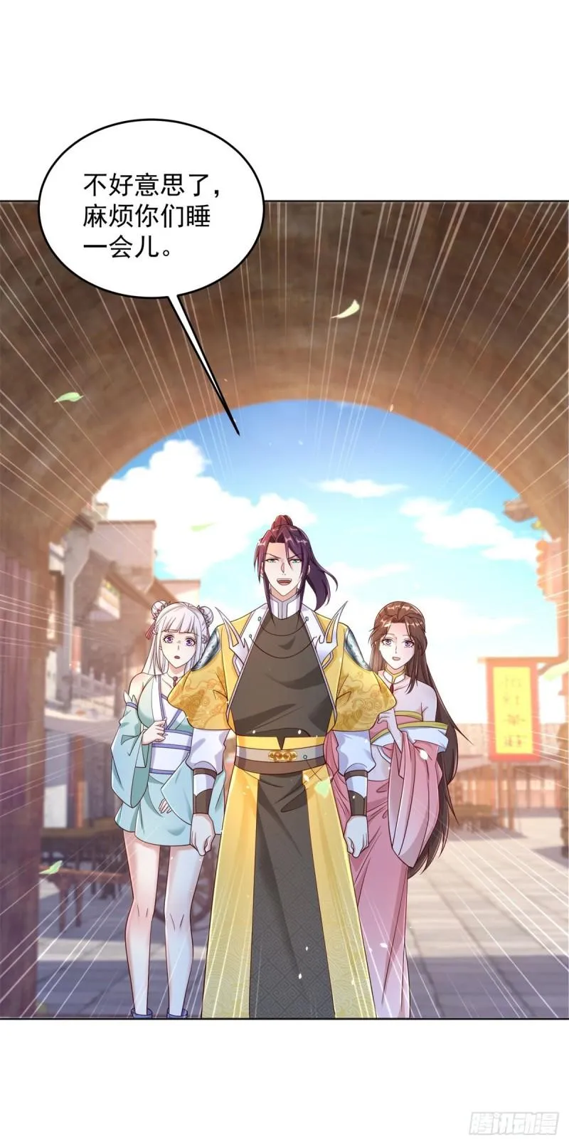 掏鼠洞 第14页