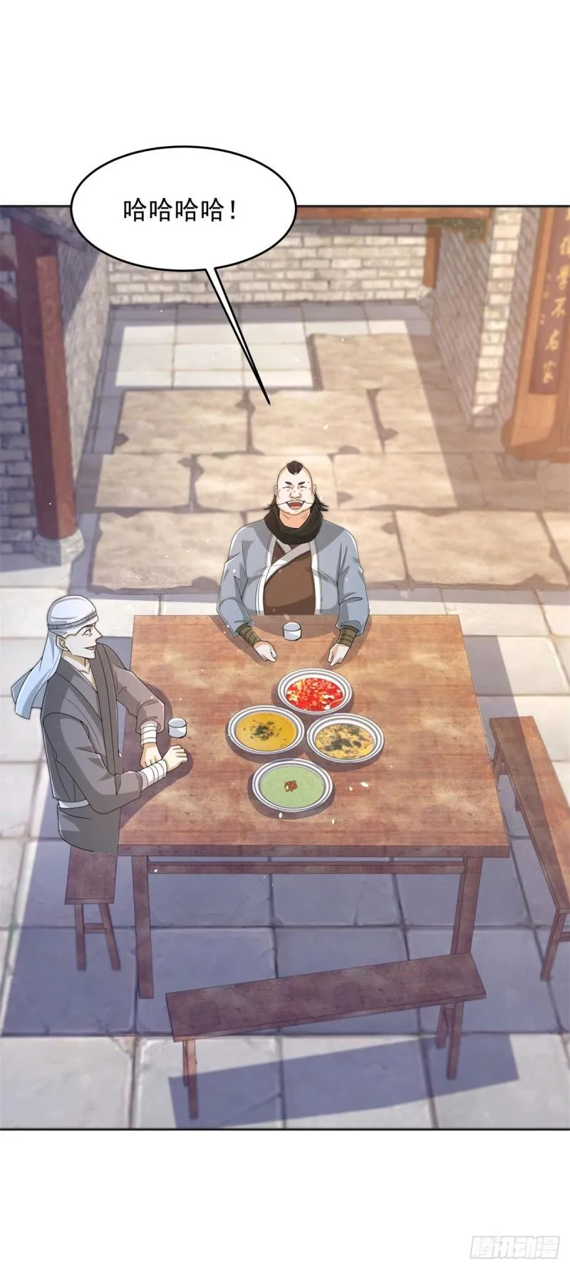 掏鼠洞 第21页