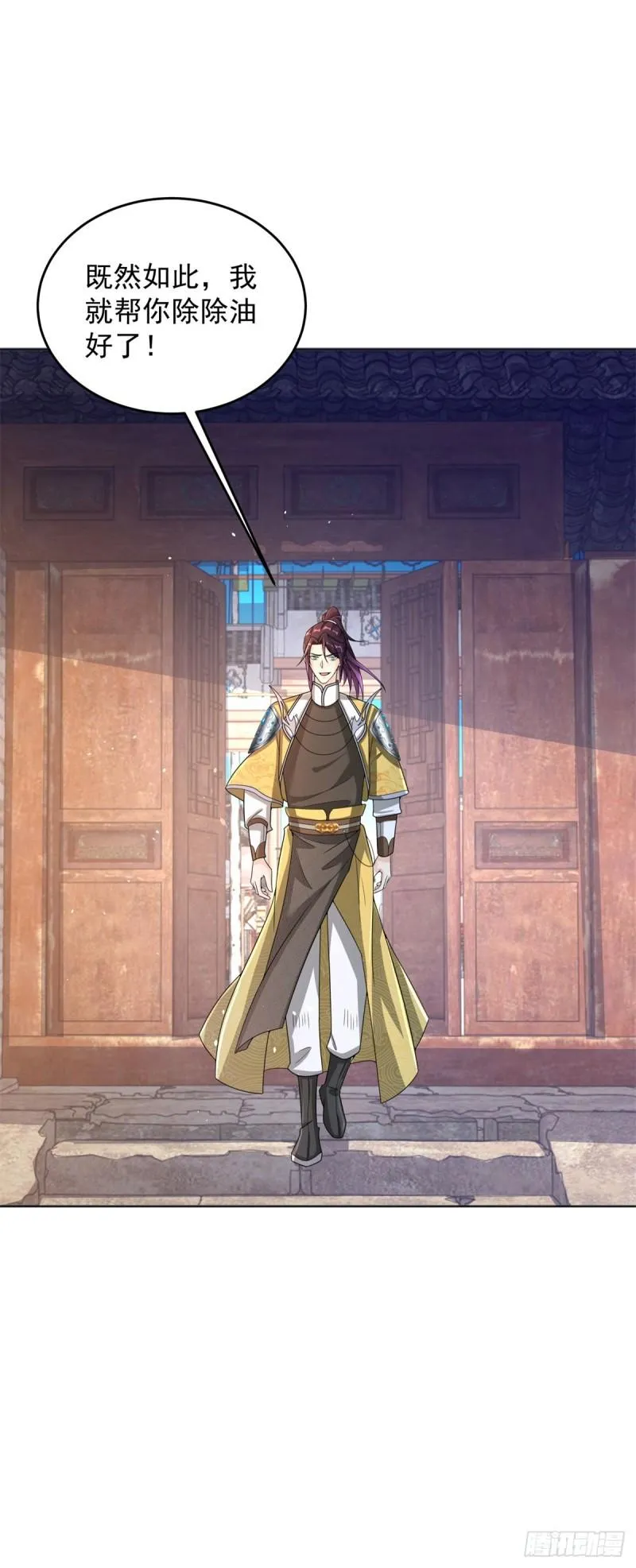 掏鼠洞 第22页