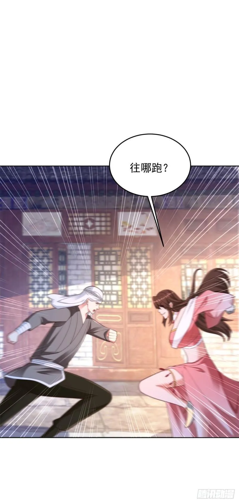 掏鼠洞 第34页