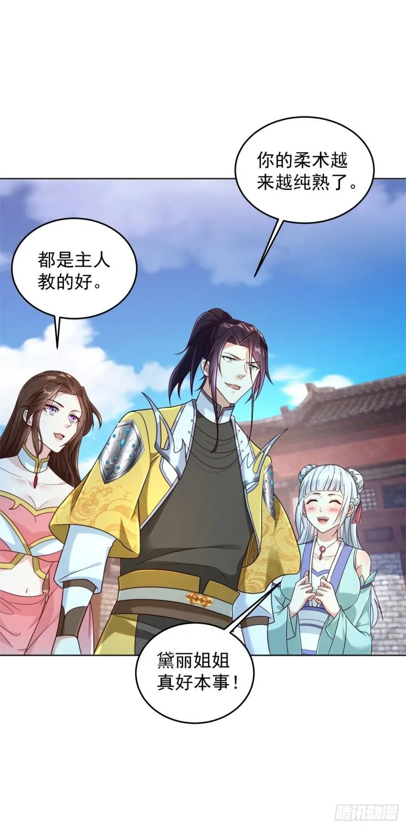掏鼠洞 第39页