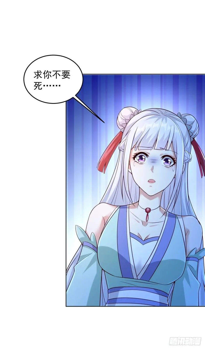 叫我少爷 第3页