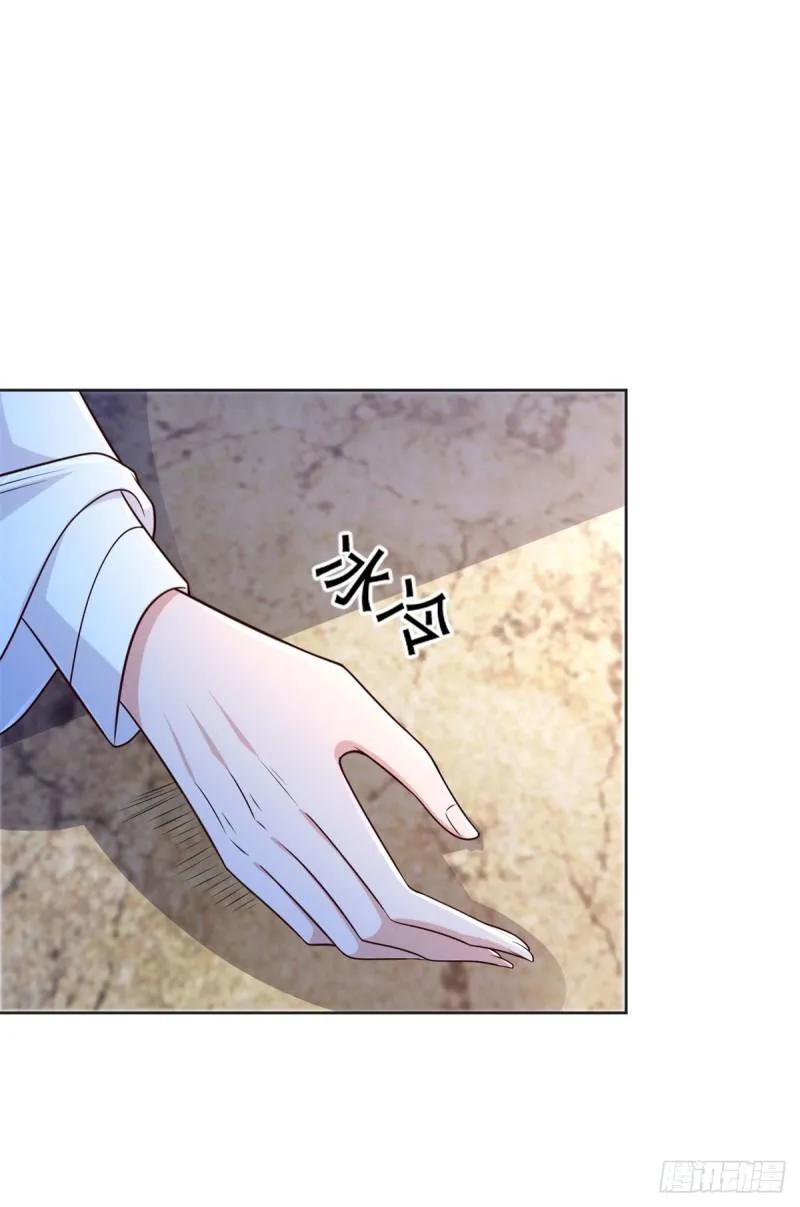 叫我少爷 第4页