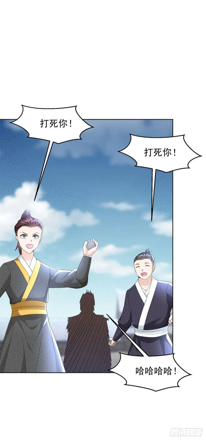 白发如雪 第3页