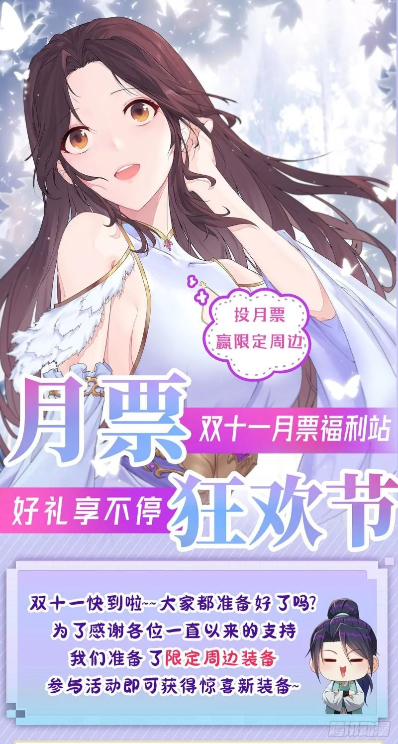 白发如雪 第42页