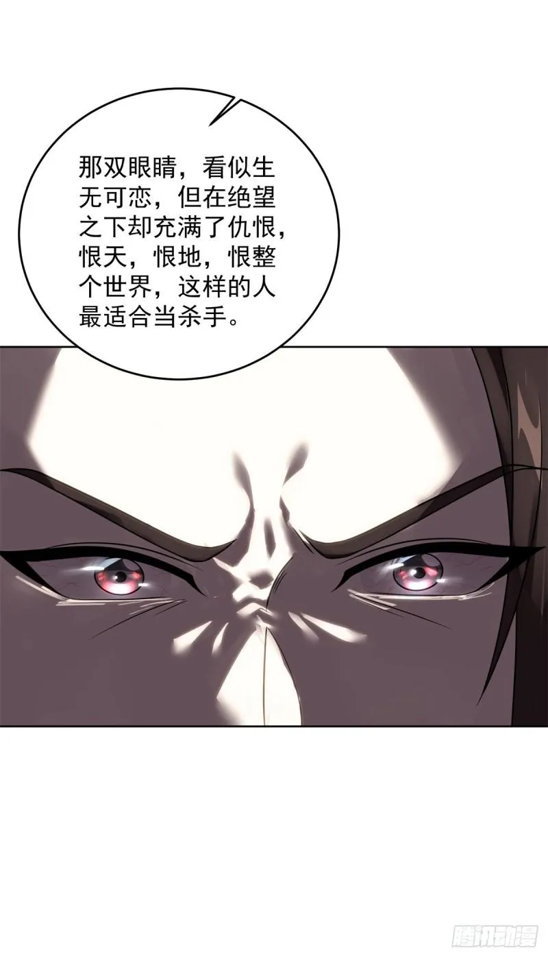 绵绵不绝的恨 第19页