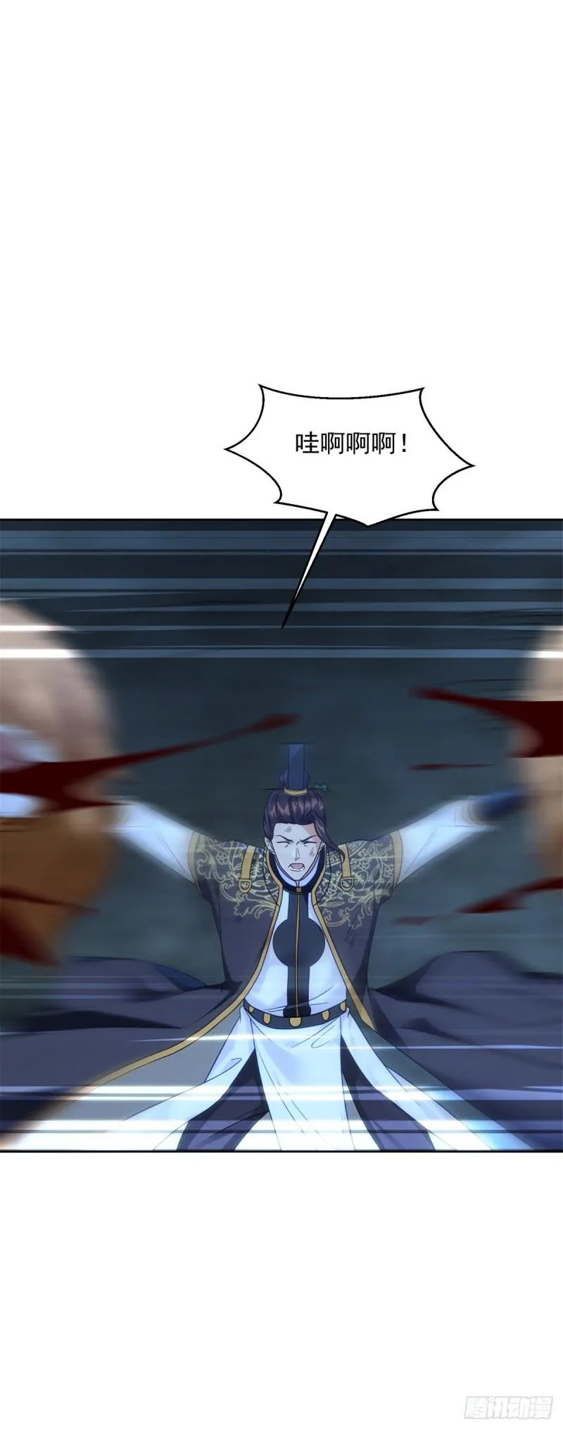 绵绵不绝的恨 第24页