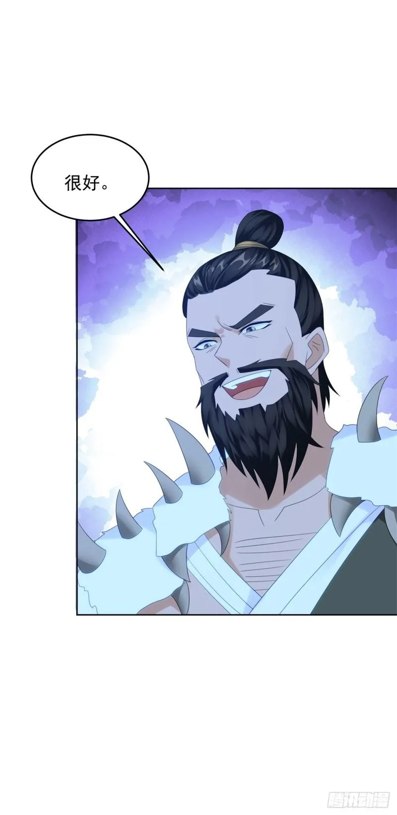 绵绵不绝的恨 第28页