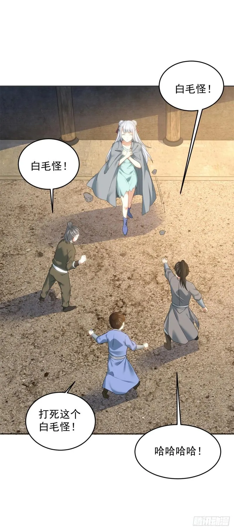 绵绵不绝的恨 第39页