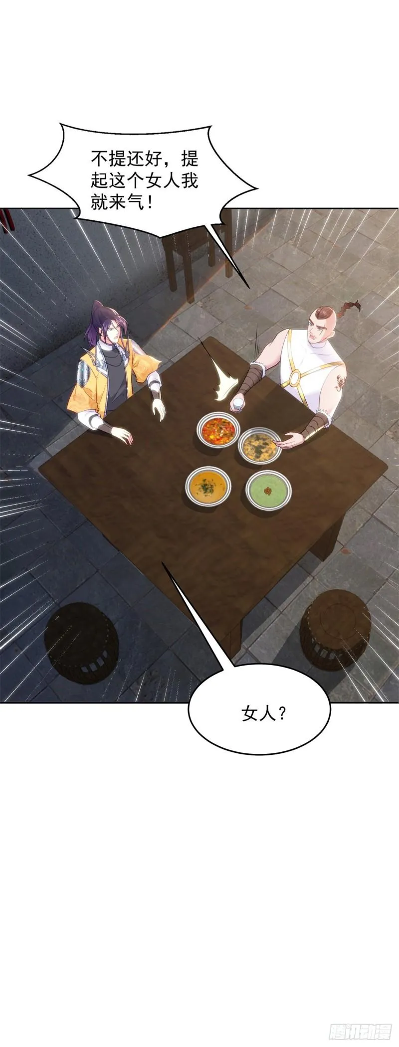雨夜屠杀 第2页