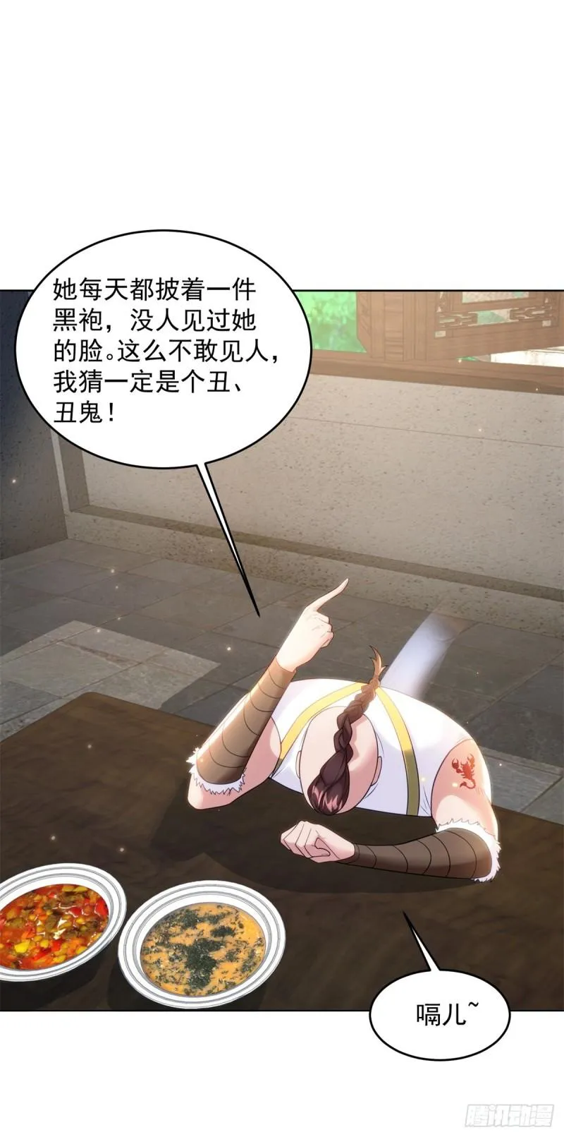 雨夜屠杀 第6页