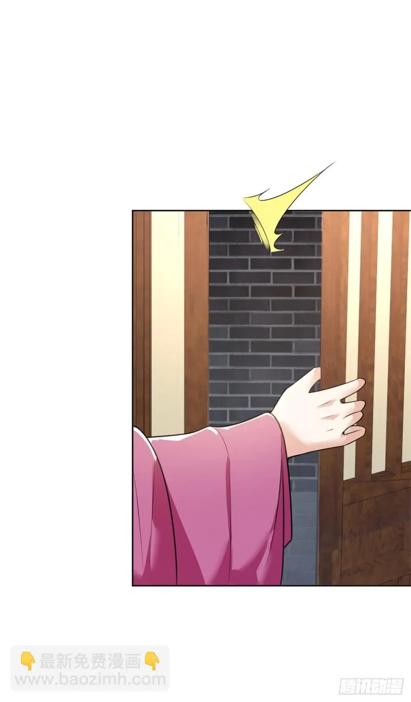 雨夜屠杀 第12页