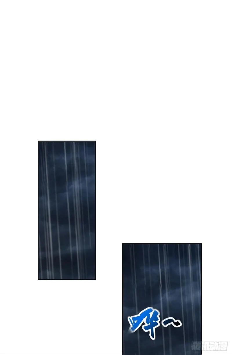 雨夜屠杀 第26页