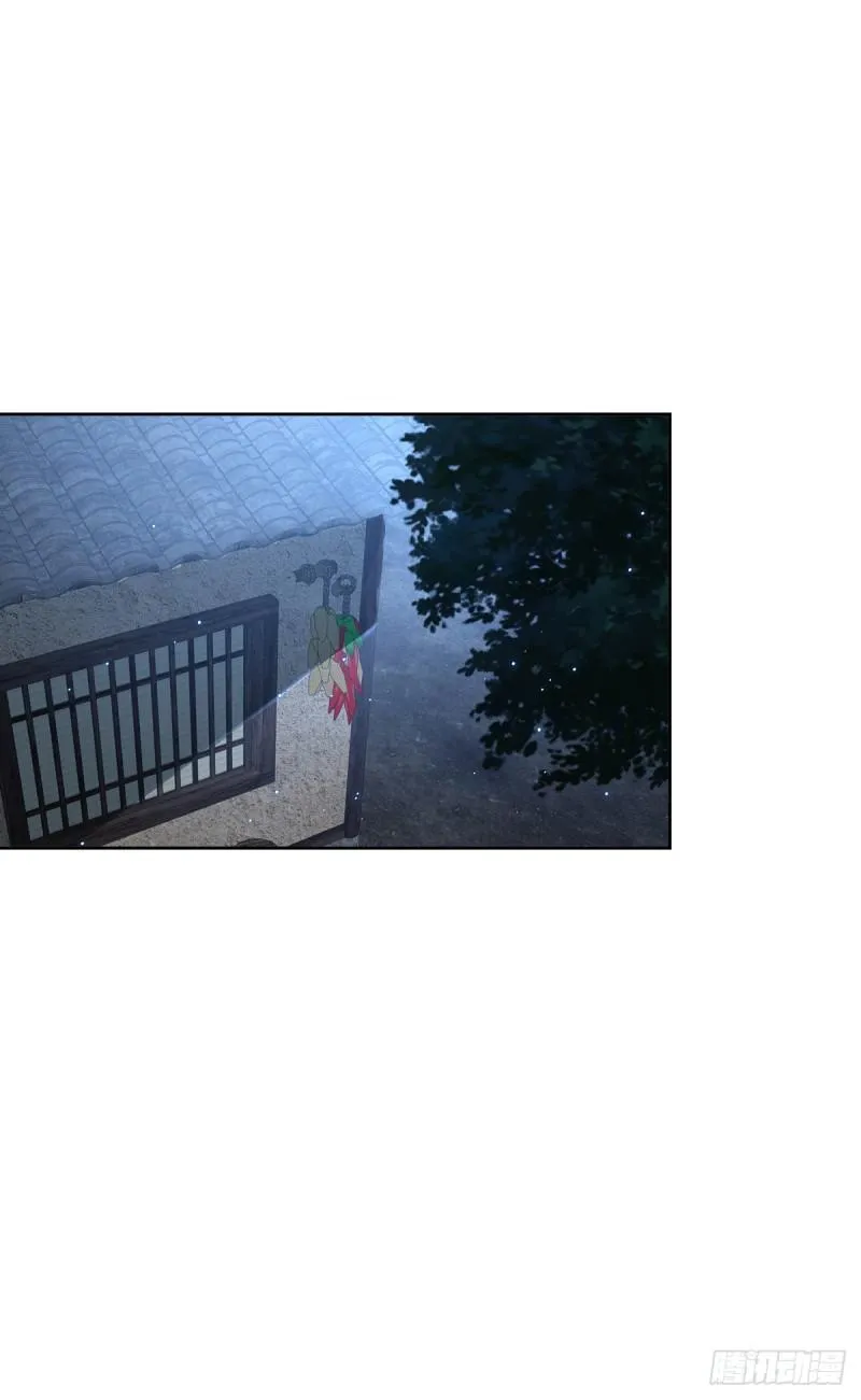 绵绵不绝的泪 第10页