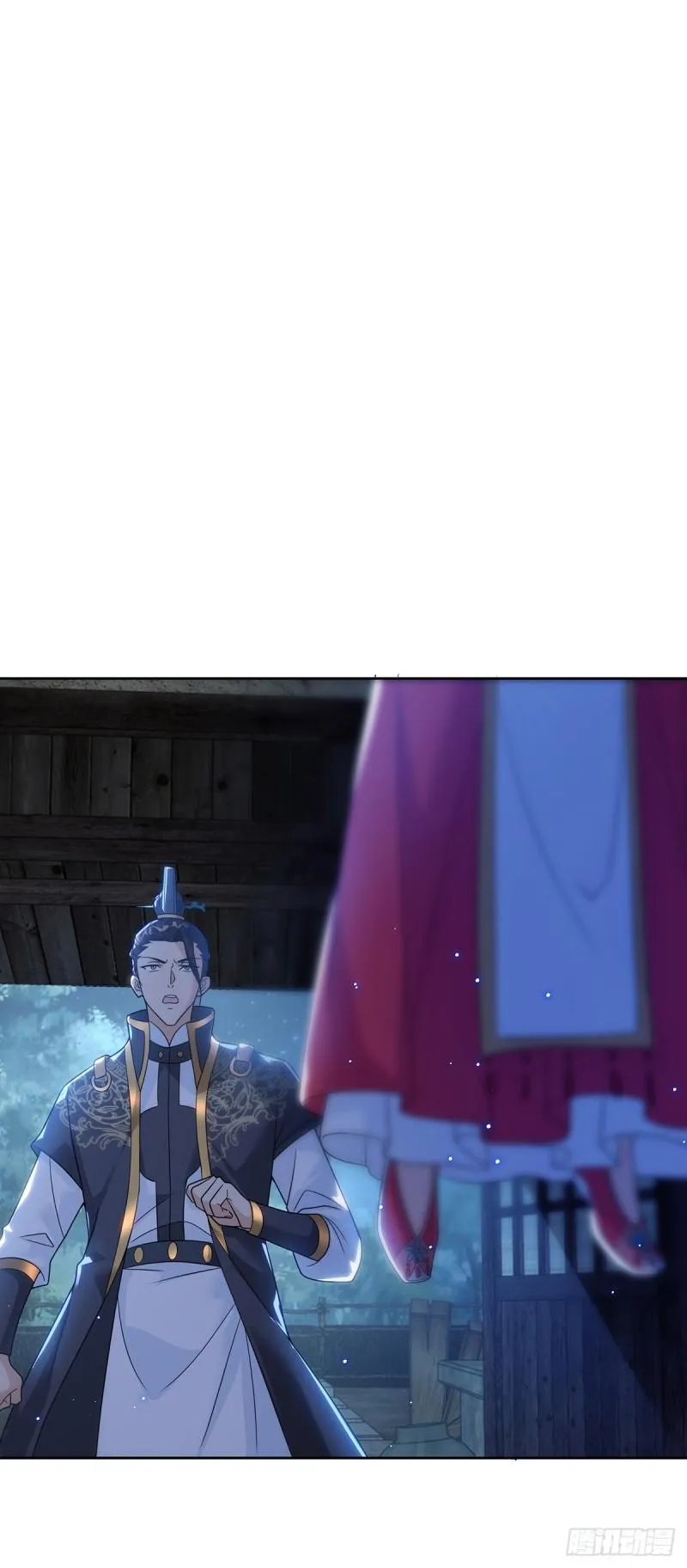 绵绵不绝的泪 第15页
